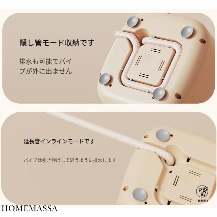 脱水付き