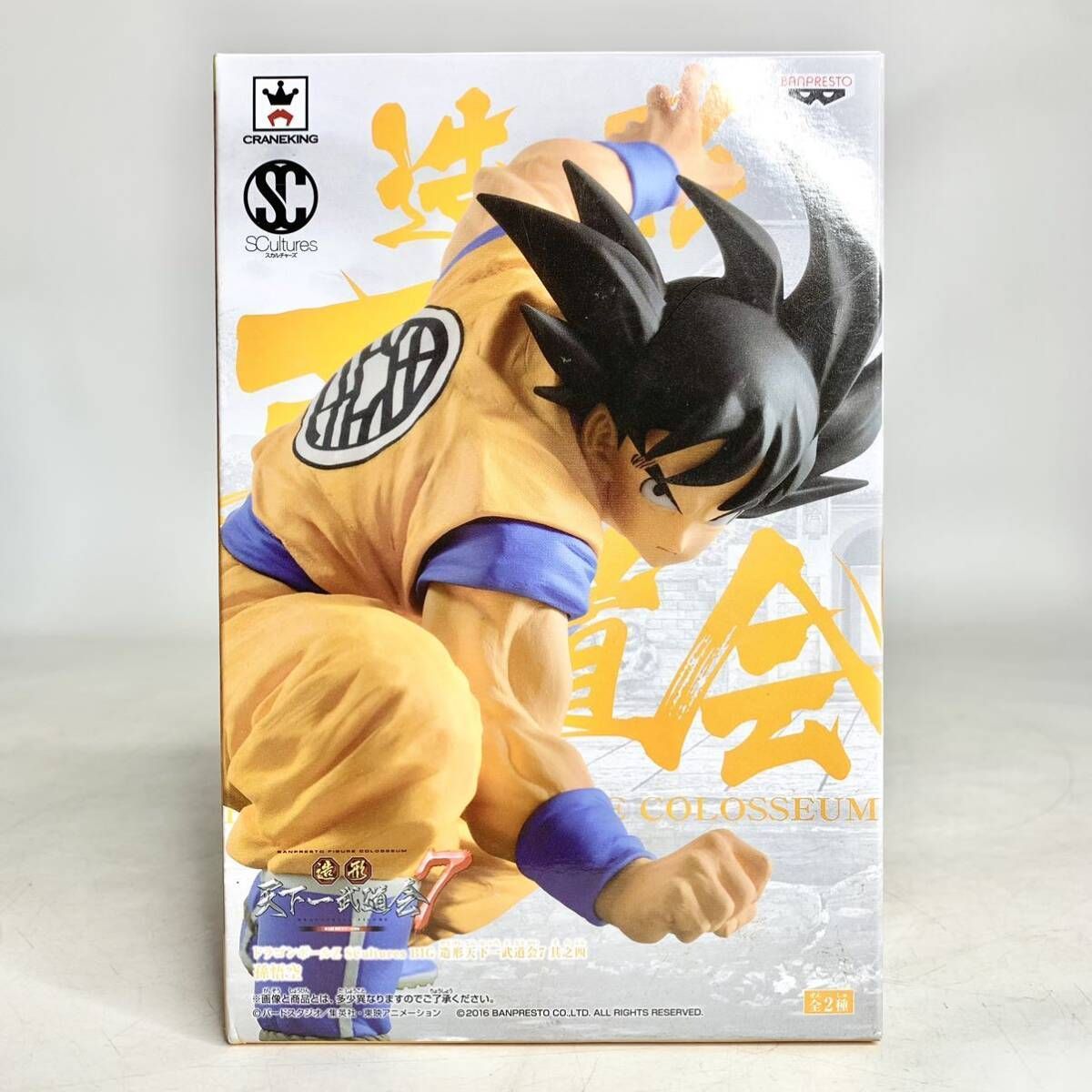 ☆ドラゴンボールZ SCultures BIG 造形天下一武道会7 其之五 ブルマ 通常カラーver 黒い ◇新品Ss 売買されたオークション情報  落札价格 【au payマーケット】の商品情報をアーカイブ公開