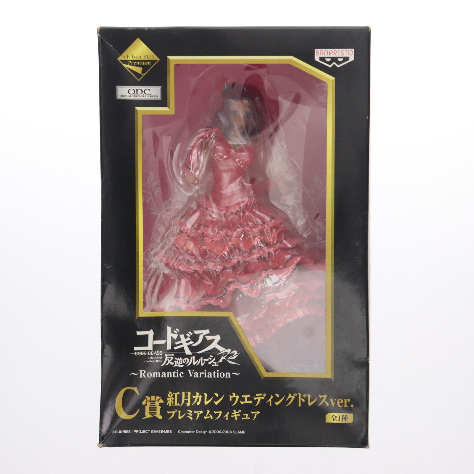 一番くじ コードギアス反逆のルルーシュ C賞 紅月カレン ウェディングドレスver.プレミアムフィギュア Amazon | 一番くじ コードギアス反逆のルルーシュ C賞 紅月