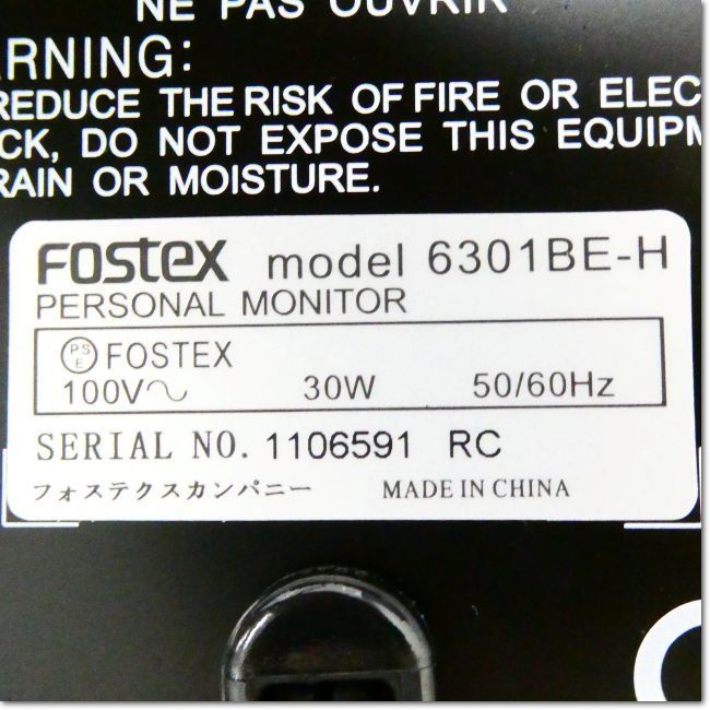 FOSTEX フォステクス パーソナルモニター スピーカー 6301B-H 6301BE-H