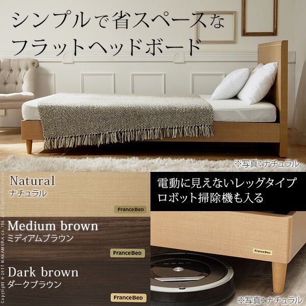 電動ベッド 2モーター セミダブル 電動リクライニングベッド 〔グリフィン〕 セミダブルサイズ 2モーター 片面タイプマットレスセット リクライニング マットレス付 ライト 介護 国産 モダン エレガント