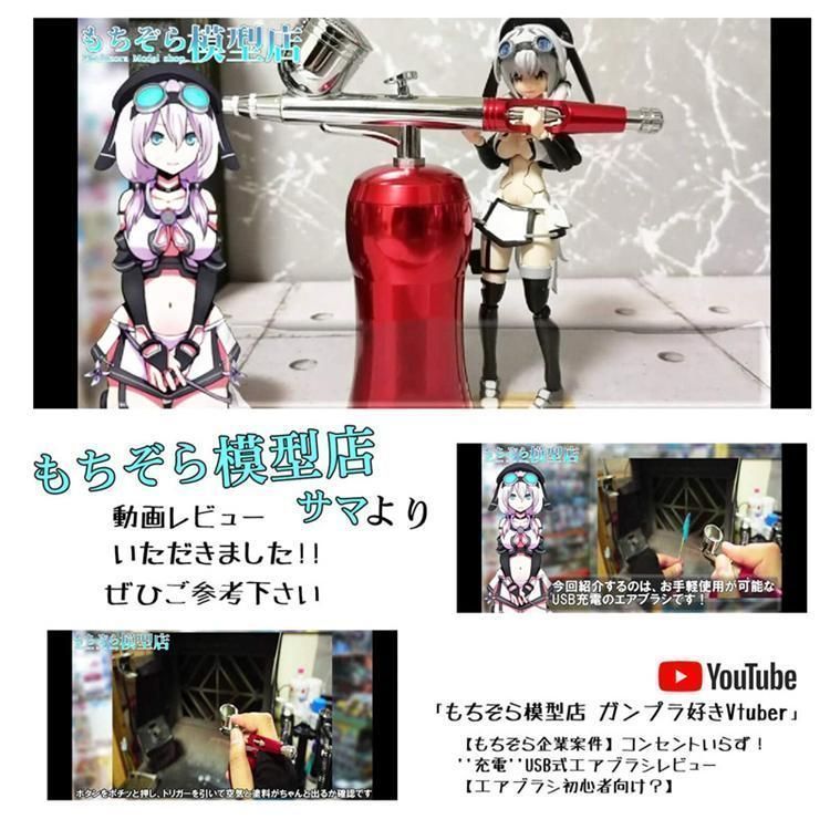 充電式エアブラシ 分離式電池 塗装 プラモデル スプレーガン 模型 DIY USB充電式 ネイル ケーキのデコレーション 肌の保湿