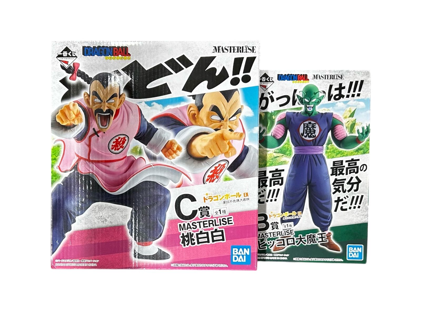 一番くじ ドラゴンボール ラストワン賞 サイボーグ桃白白 一番くじ ドラゴンボール ラストワン サイボーグ桃白白 一番くじ