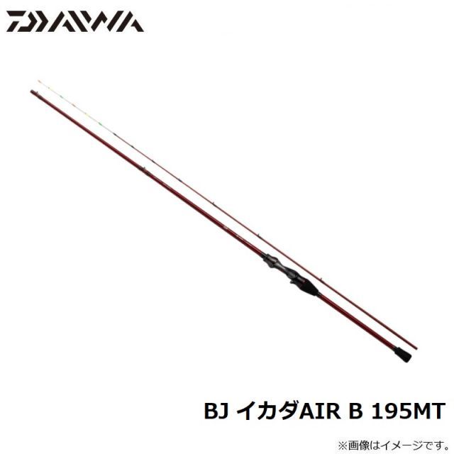 Amazon | ダイワ(DAIWA) BJ イカダAIR B 195MT ブラック