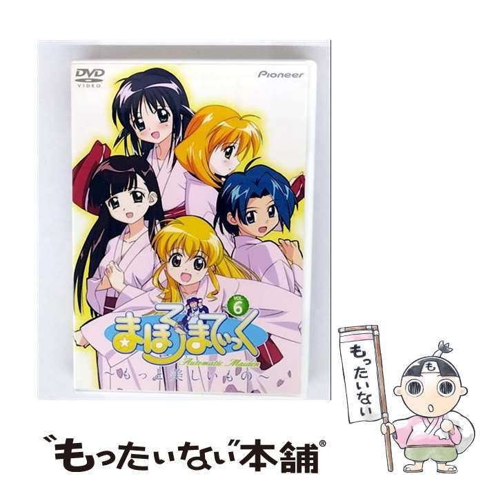 【CD】【動作確認済み】まほろまてぃっく　もっと美しいもの　サントラ　1144 Amazon.co.jp: まほろまてぃっく~もっと美しいもの~音楽編(初回