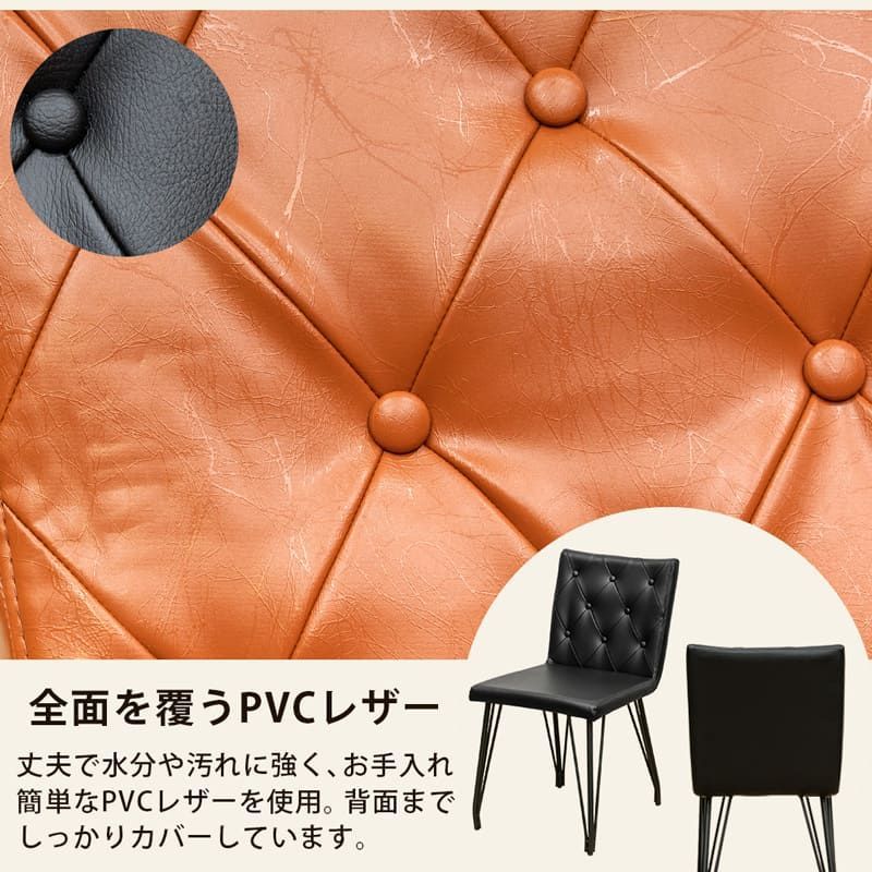 MELLA ダイニングチェア 2脚入り AX-ME55-BK ブラック - メルカリ