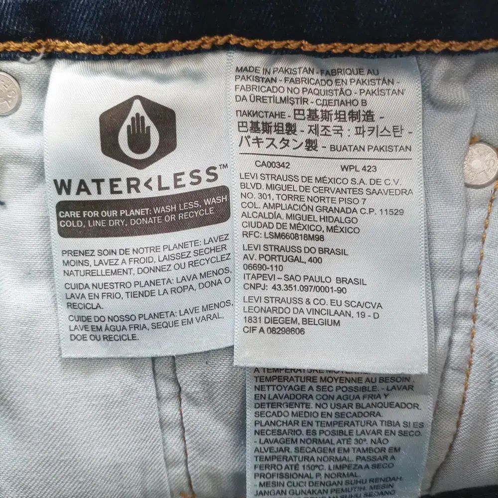 S リーバイス