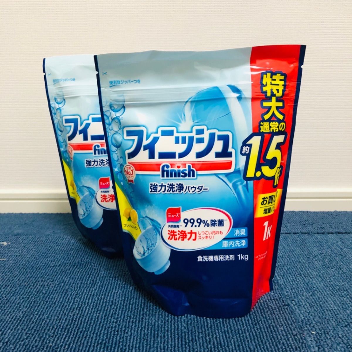 メルカリShops - 食洗機洗剤フィニッシュパウダー レモン 詰め替え 特大 1.5倍 ゆーうshop