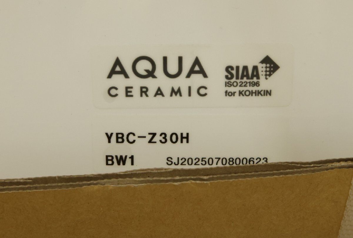  LIXIL リクシル YBC-Z 30 H アメージュ便器 リトイレ ピュアホワイト 床排水芯200 mm 配送不可 併 M その他 内装
