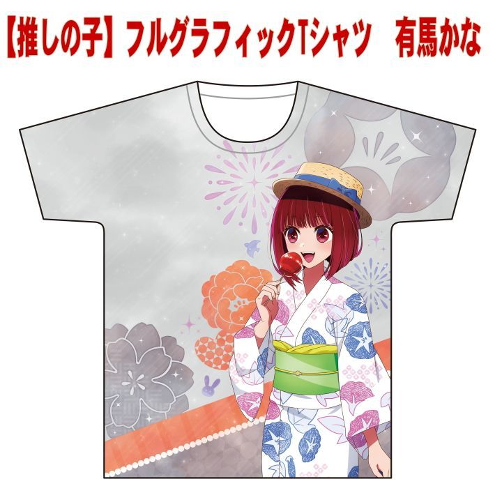 新品】【推しの子】フルグラフィックTシャツ 有馬かな - PCボンバー