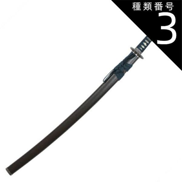種類2：刀単品 模造刀 短刀 黒呂 [zs-503] 日本刀 美術刀剣 おもちゃ