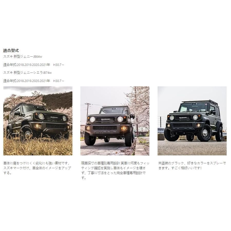 外装パーツ アクセサリー