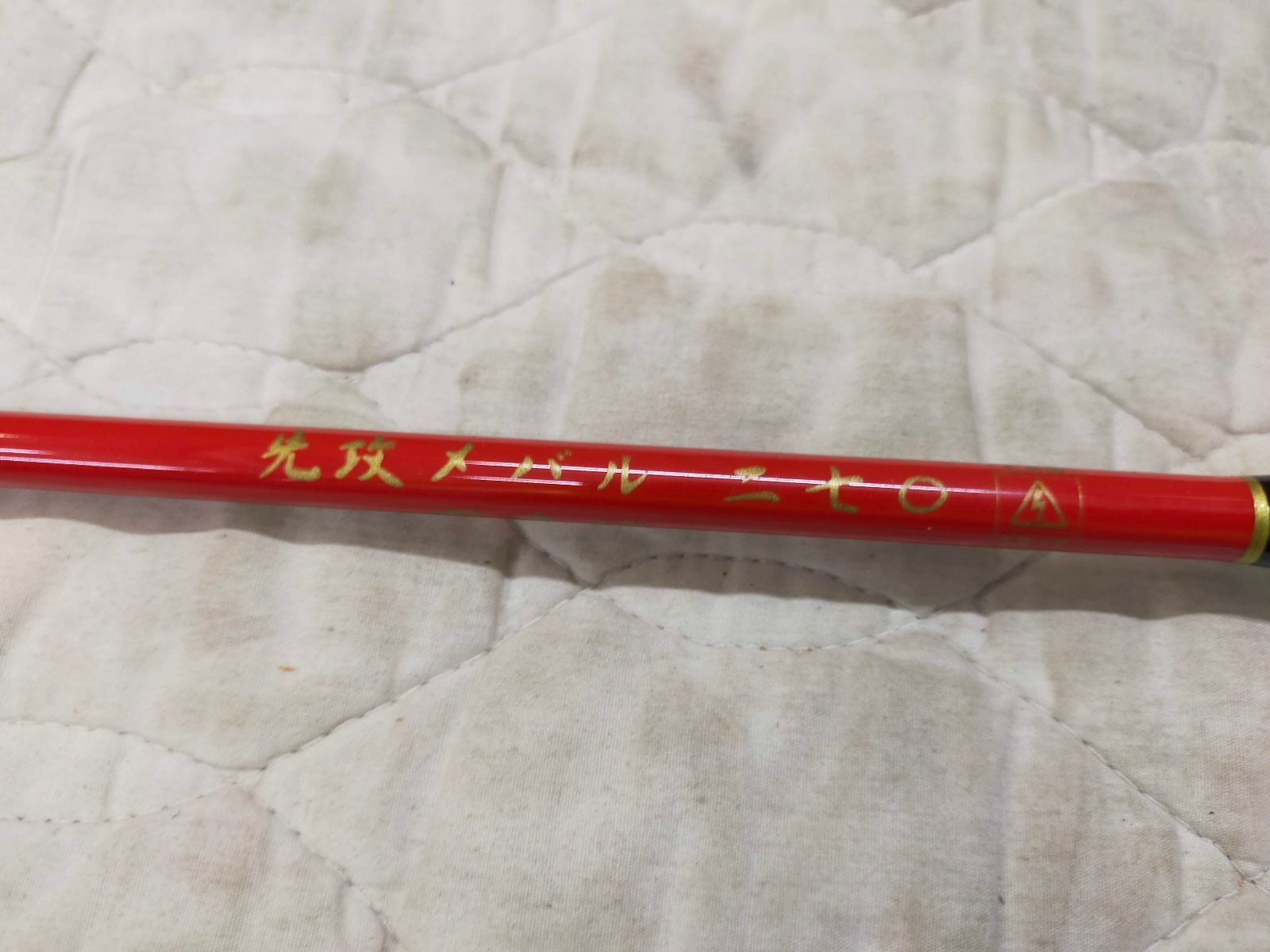 10-20号