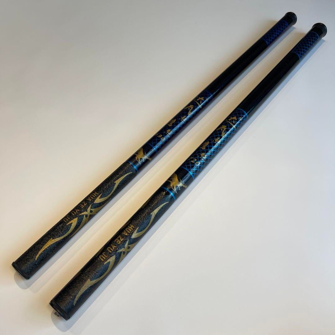 のべ竿 6.3m 7.2m 2本セット渓流竿 軽量 21尺 24尺 延べ竿 青 - メルカリ