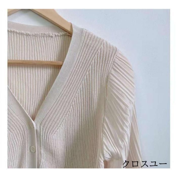 着回し