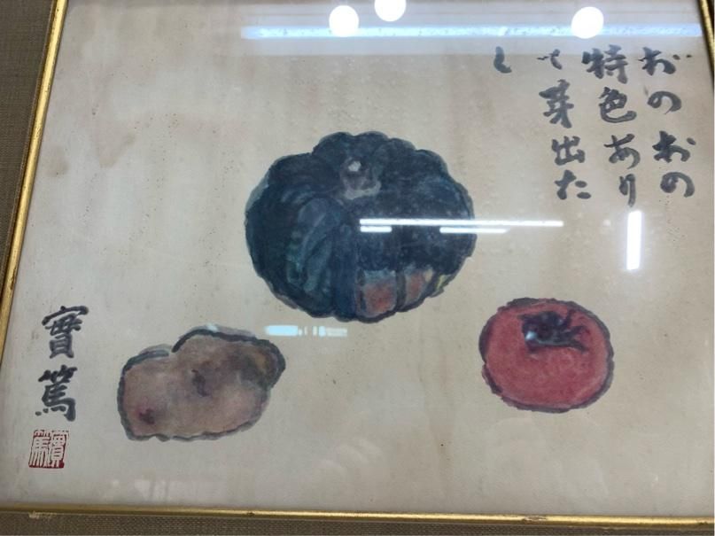 ヴィンテージ雑貨 A6023A14