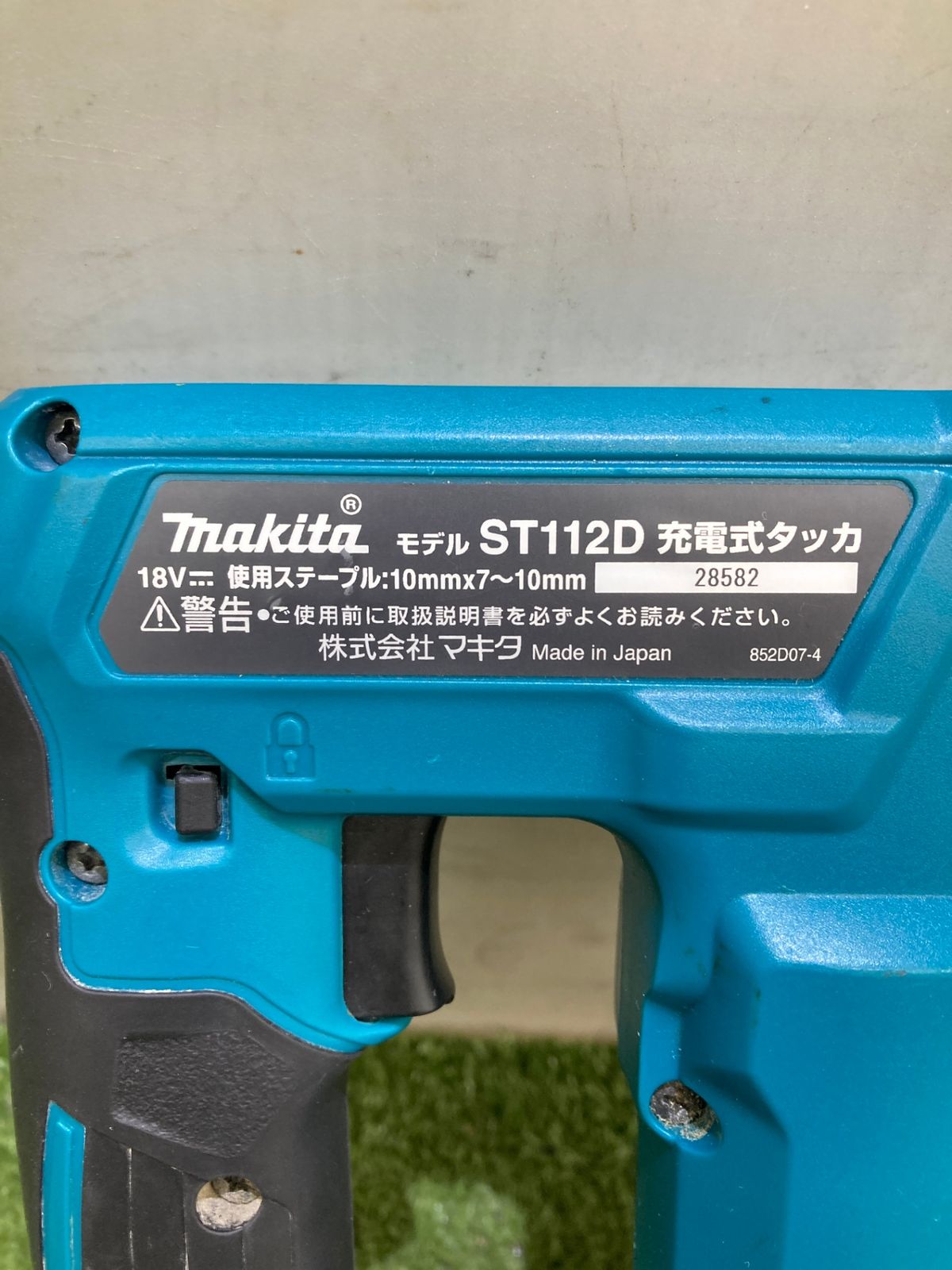 10㎜18v充電式タッカ