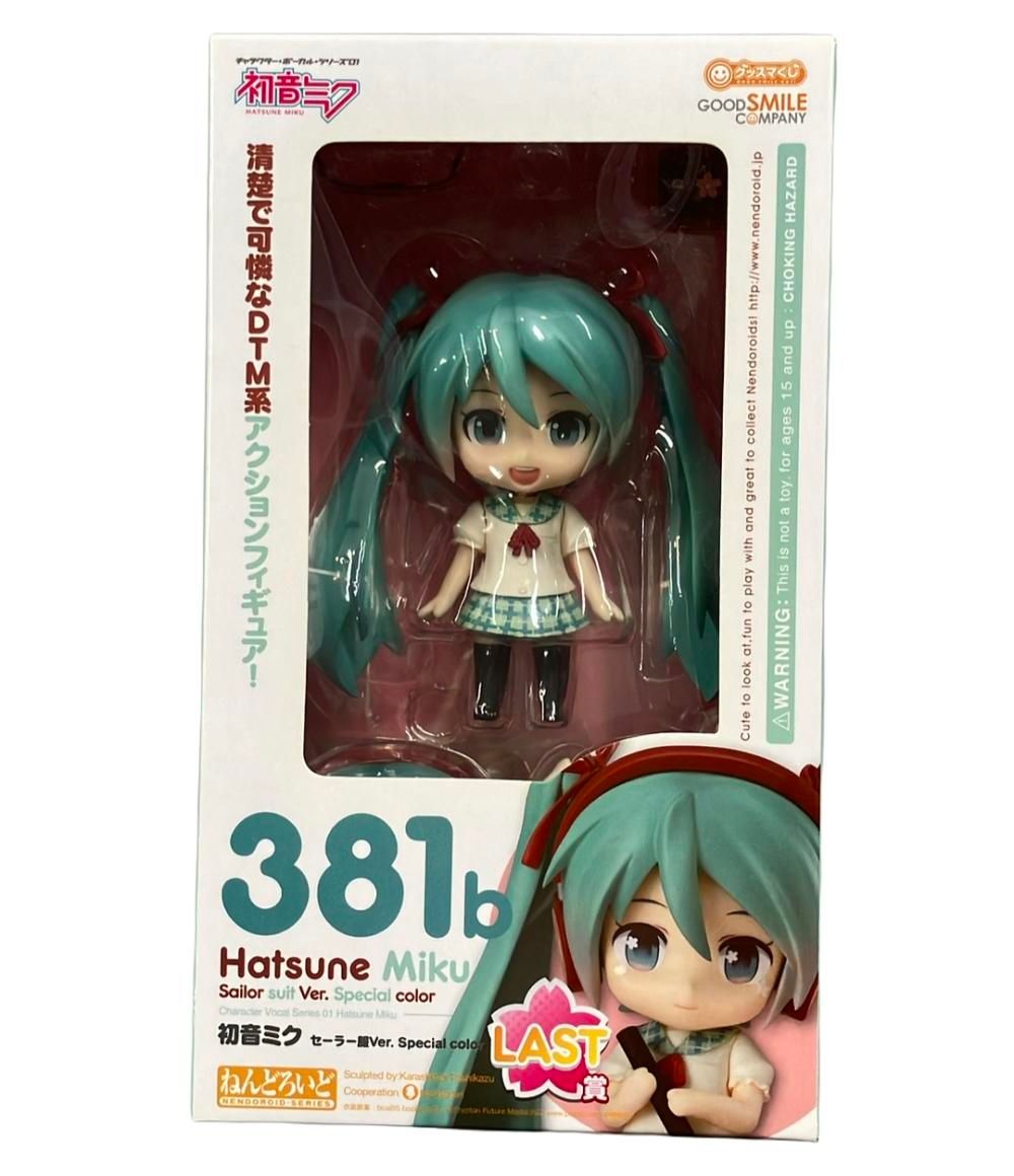 ねんどろいど 381-b 初音ミク セーラー服Ver Special color Amazon.co.jp: グッスマくじ 「初音ミク 2014 Spring Ver