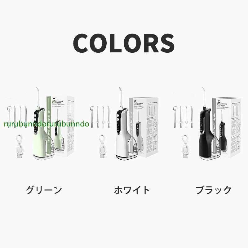 定番のお歳暮 口腔洗浄器 Bryxze ジェットウォッシャー 替えノズル6本