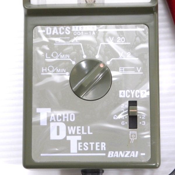 BANZAI DACS タコ ドエル テスター 001-1A TACHO DWELL TESTER バンザイ ≡DT4132 - メルカリ