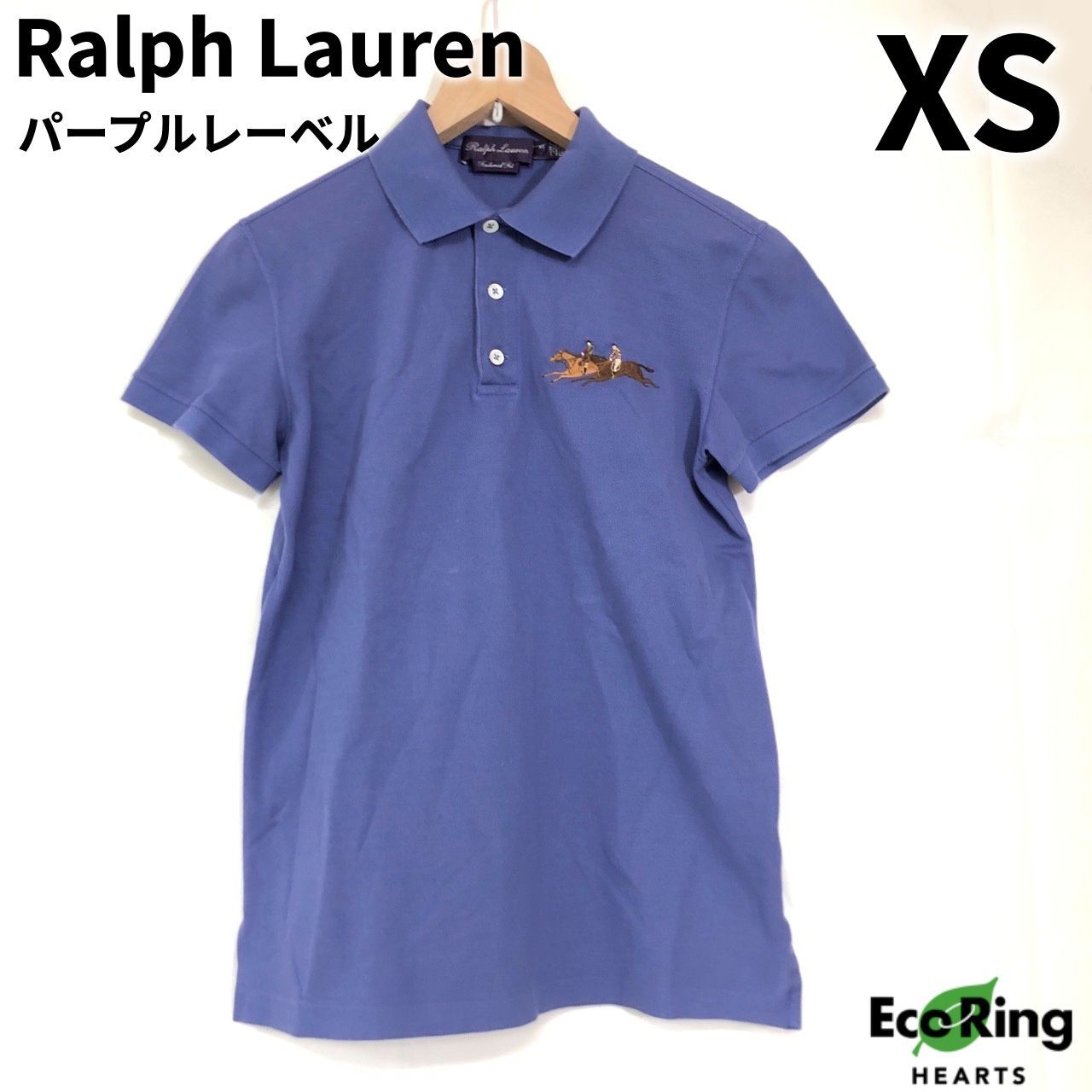 三越伊勢丹 | RALPH LAUREN PURPLE LABEL/ラルフローレン