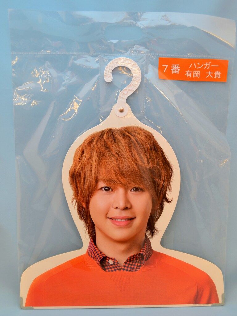 Hey! Say! JUMP セブンイレブンぐじ ハンガー Hey! Say! JUMP ハンガー 一番くじ セブンイレブン - メルカリ
