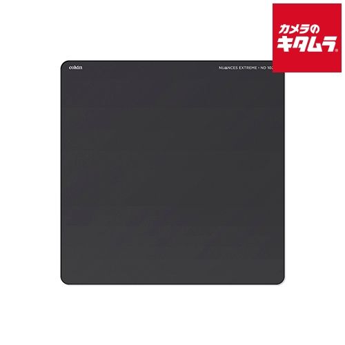 コッキン ニュアンスエクストリーム ND1024 XL