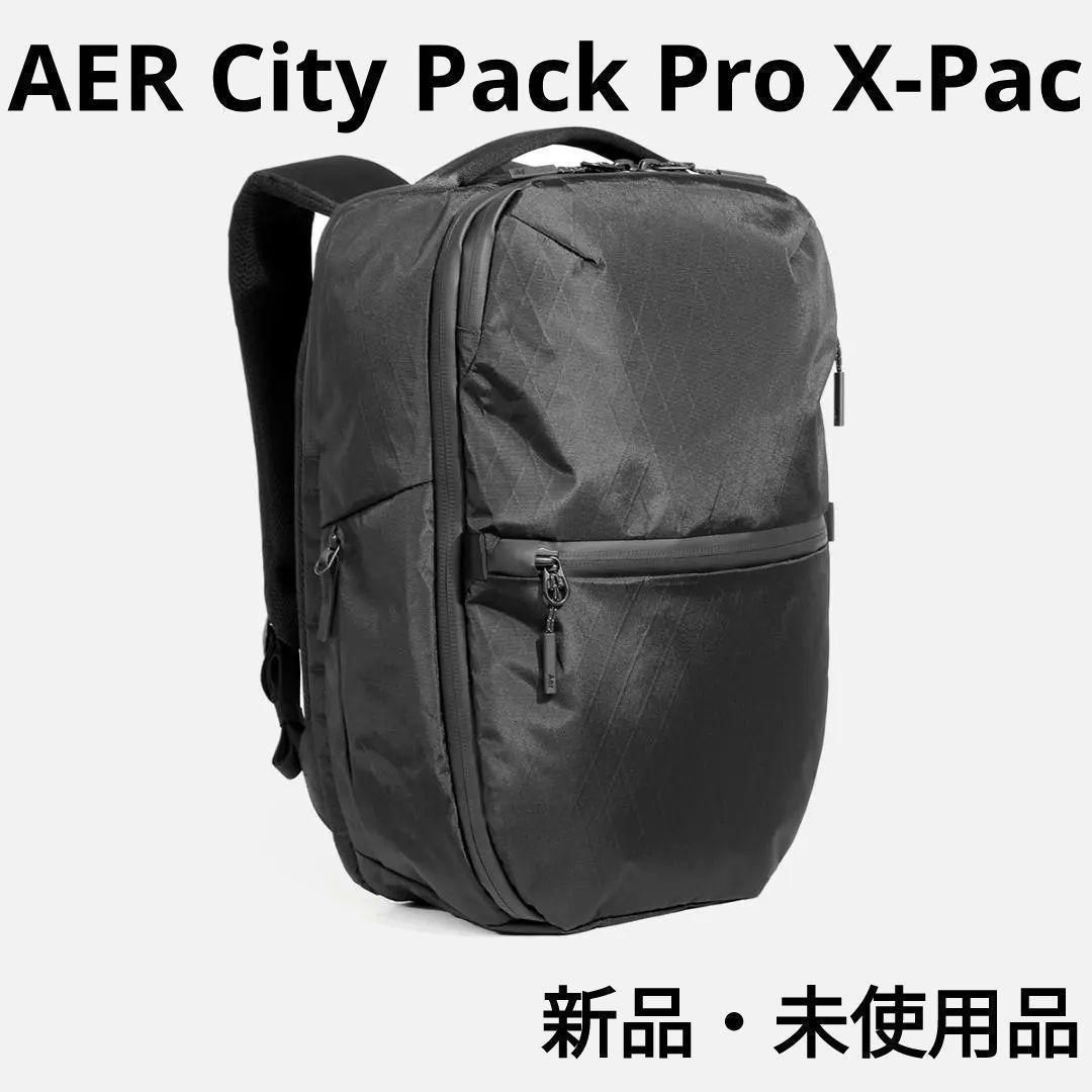 Aer City Pack Pro X-Pac エアー バックパック 新品未使用 - 総合