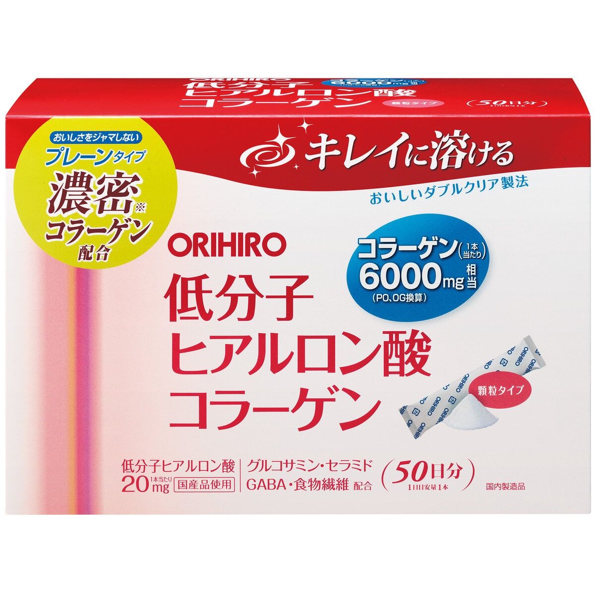 ヒアルロン酸コラーゲン 4.5g スティック x 50 本 ct12550  mof