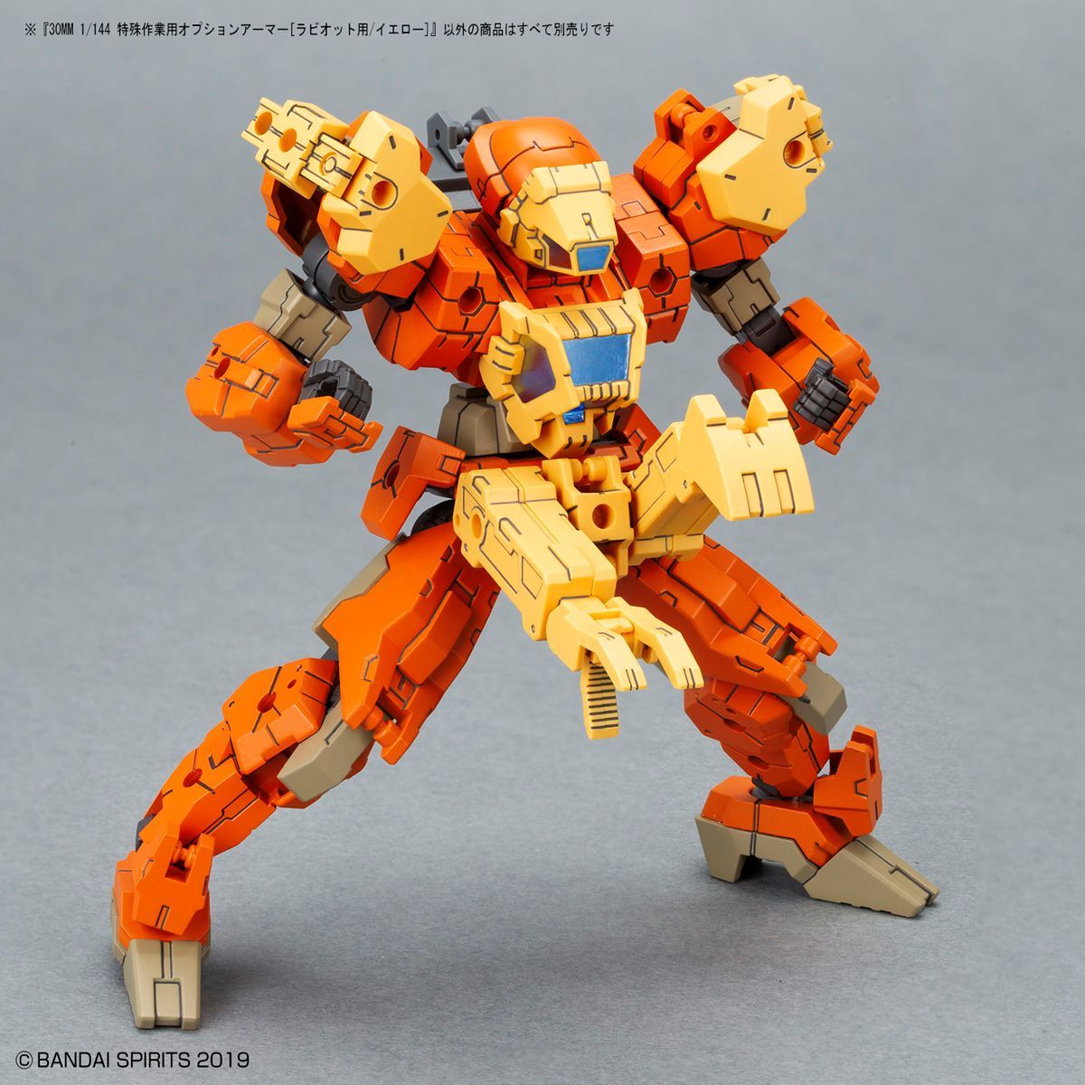 【新品未開封】30MMまとめ15点 新品未開封】30MM 1/144 特殊作業用オプションアーマー