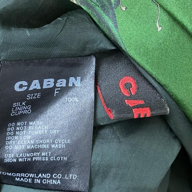 CABaN キャバン スカート ロングスカート 2way シルク