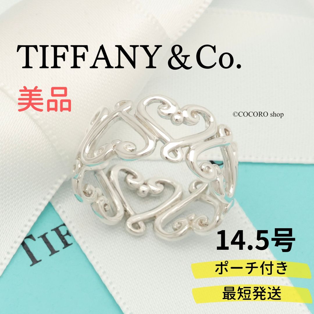 美品】ティファニー TIFFANY＆Co. ヴェネチア ゴルドーニ ハート リング AG925 - メルカリ