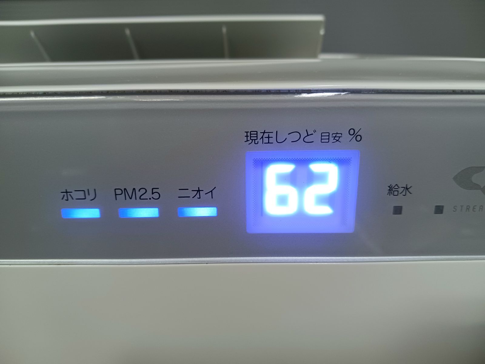 加湿ストリーマ空気清浄機