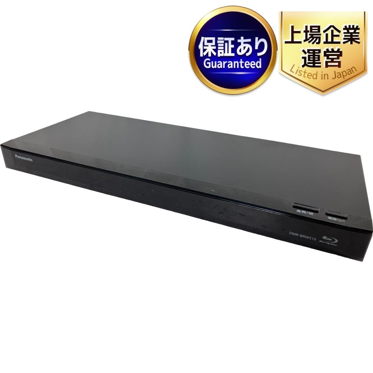 Panasonic ブルーレイレコーダー DMR-BRW510 2016年製 パナソニック ブルーレイディーガ DMR-BRW510 価格比較 - 価格.com