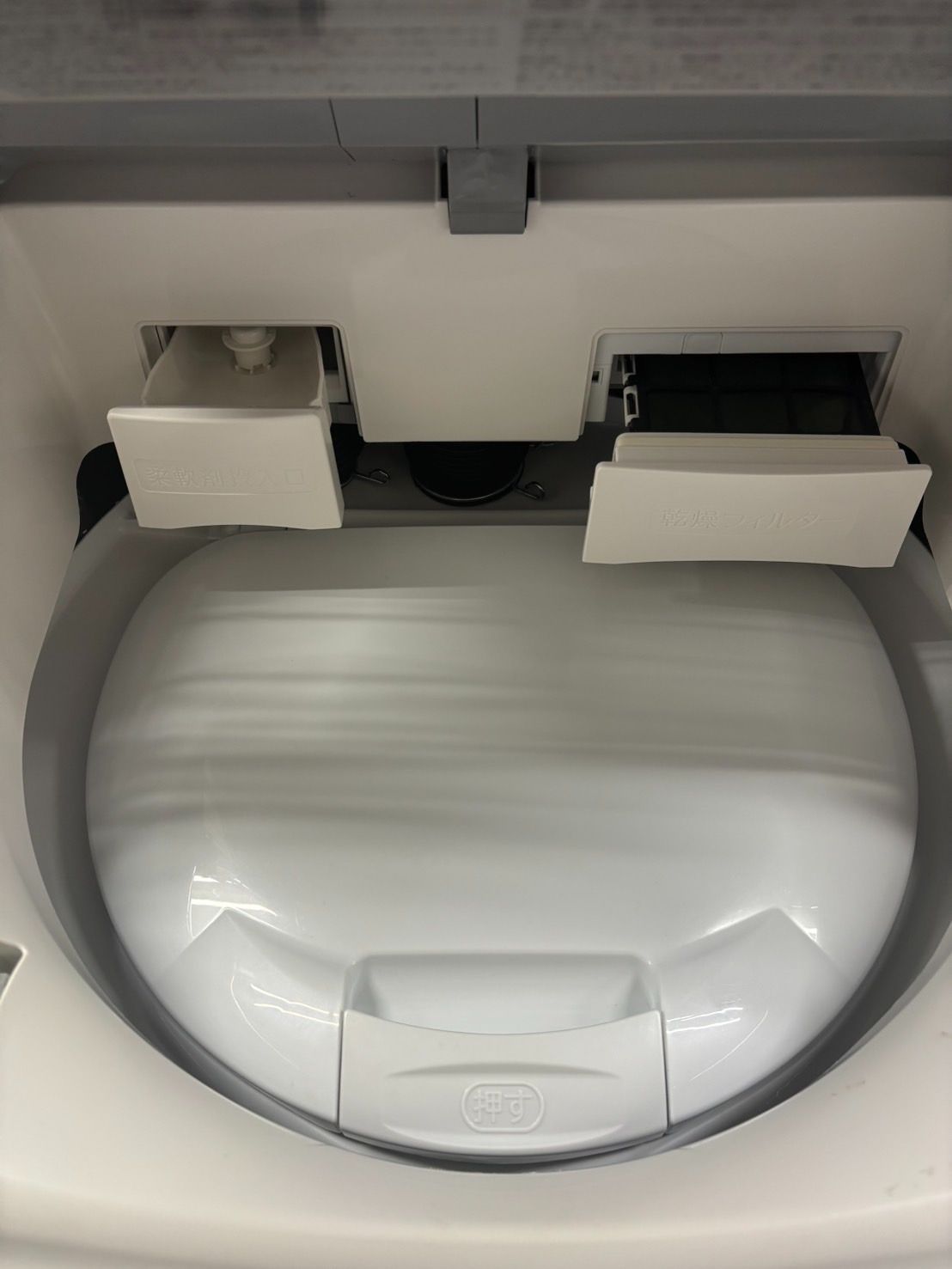 洗い10kg 乾燥5.5kg