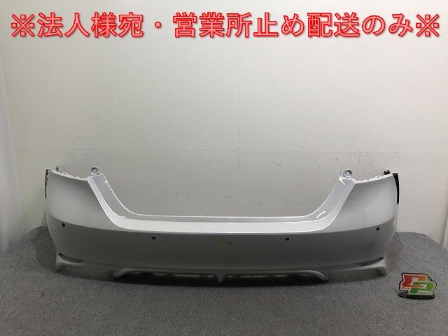 カムリ WS 70系/AXVH70/AXVH75 純正 リア バンパー 52159-33440/33450 