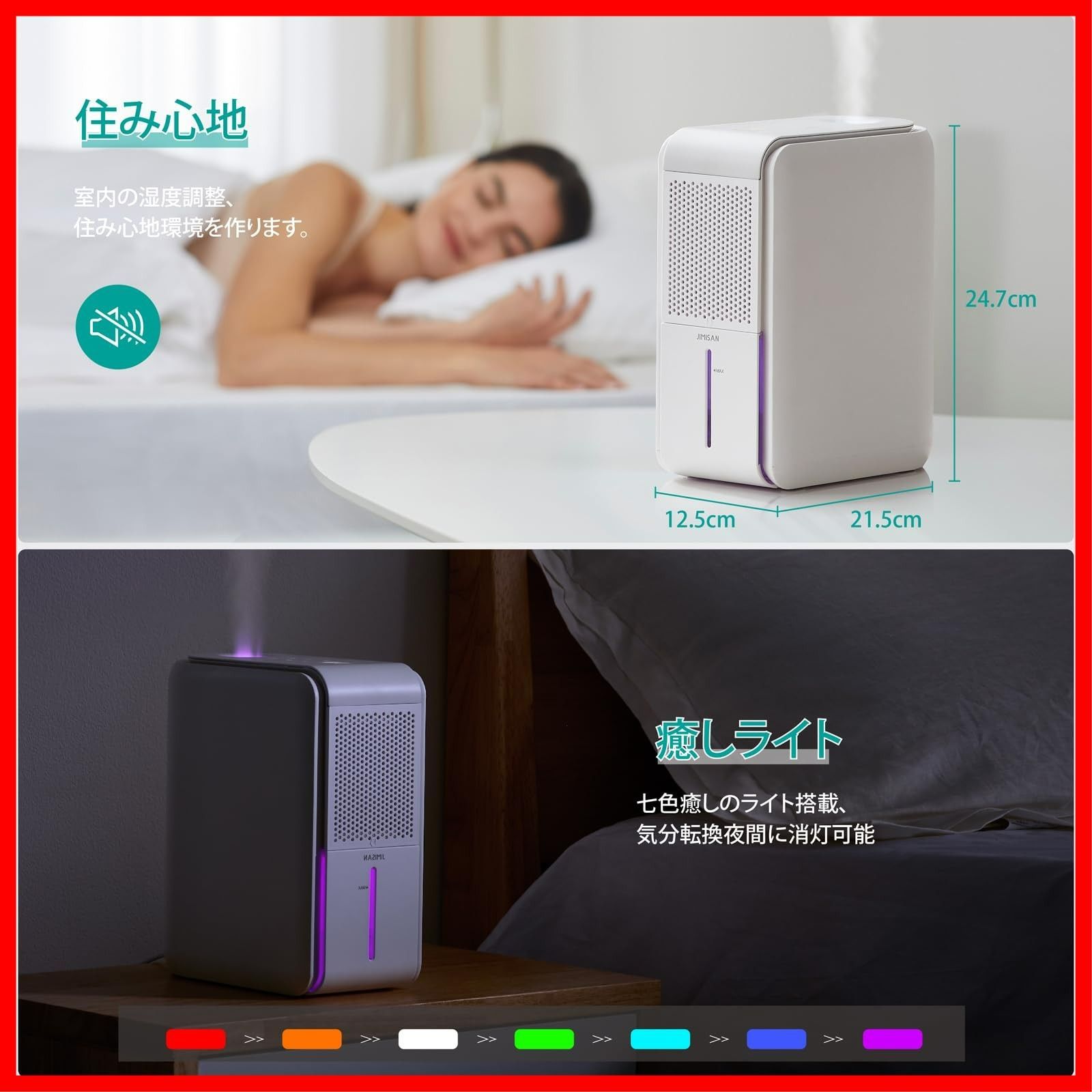 花粉対策