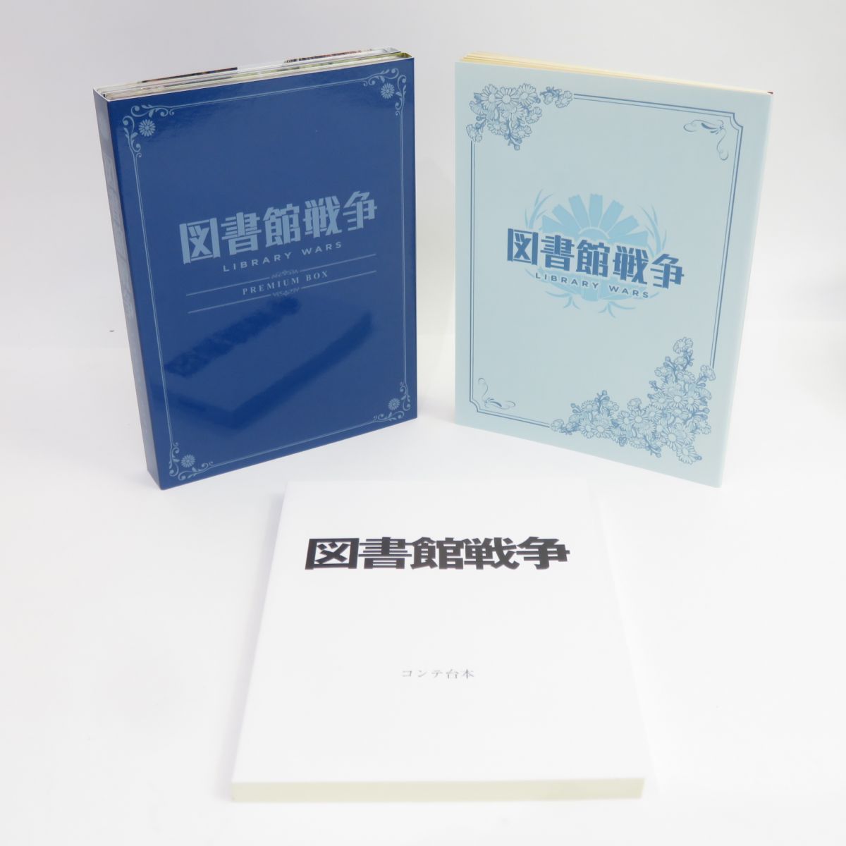 Blu-ray 図書館戦争 プレミアムBOX ＆ 図書館戦争 THE LAST MISSION プレミアムBOX セット ※中古 - メルカリ