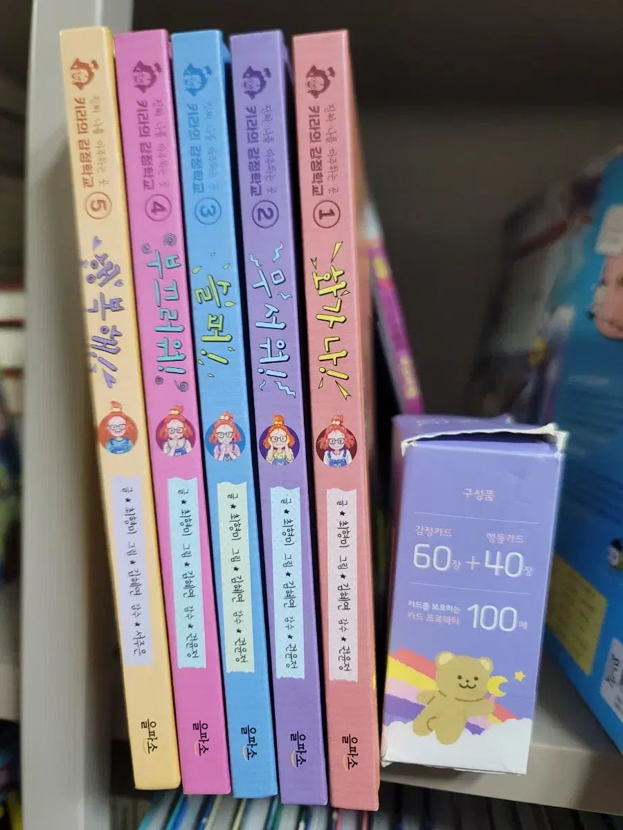 キラの スクール・オブ・センチメント 1 5 思い 行為 カード 含む