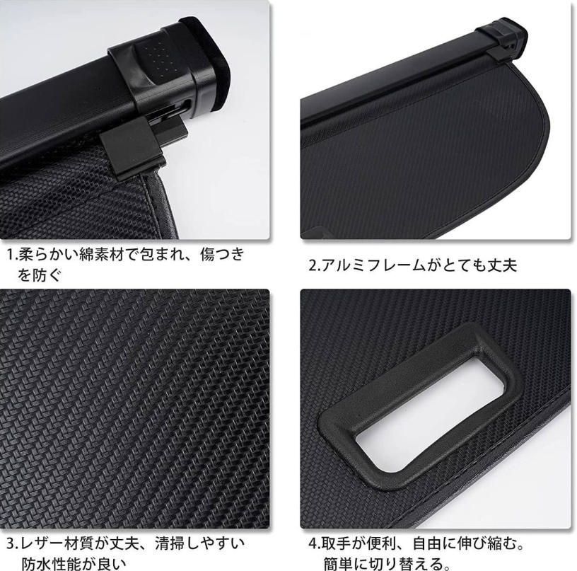 トノカバー ラゲージ収納