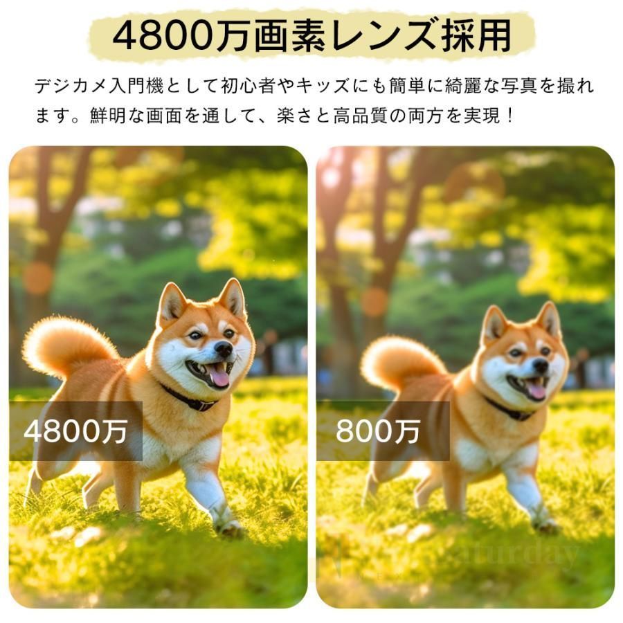 軽量