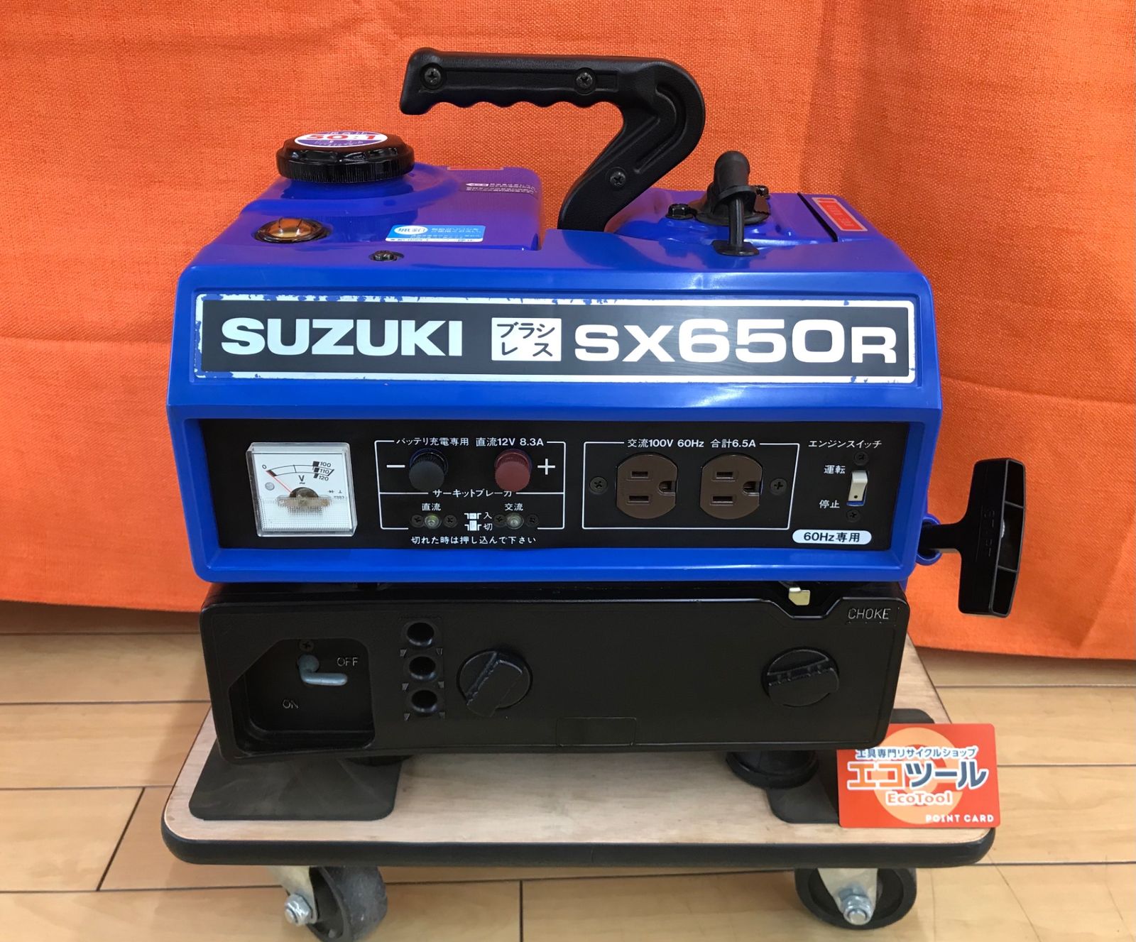 品 SUZUKI|スズキ ポータブル発電機 SX650R IT7IZ9S9MOL7 エコツール小牧ｲﾝﾀｰ店 M02