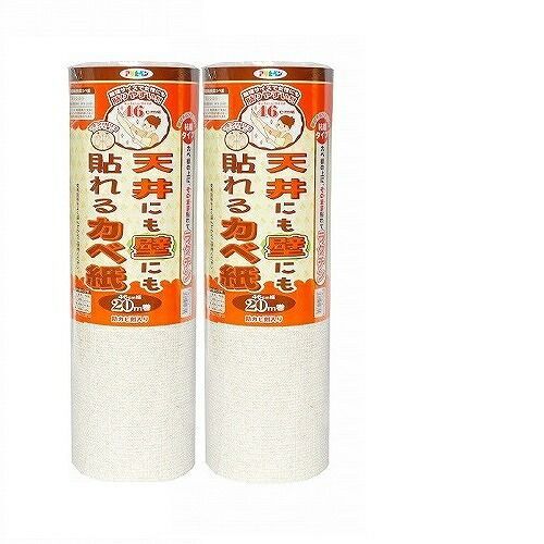 アサヒペン 天井にも壁にも貼れるカベ紙 ４６ＣＭＸ２０Ｍ ＡＰＧ−４２ 2本セット
