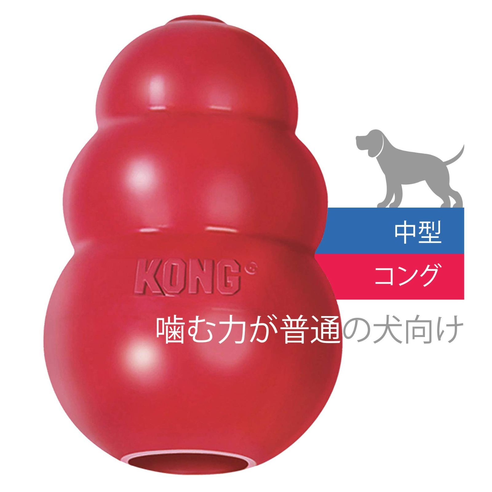 メルカリshops 特価商品 Kong コング 犬用おもちゃ コング M サイズ