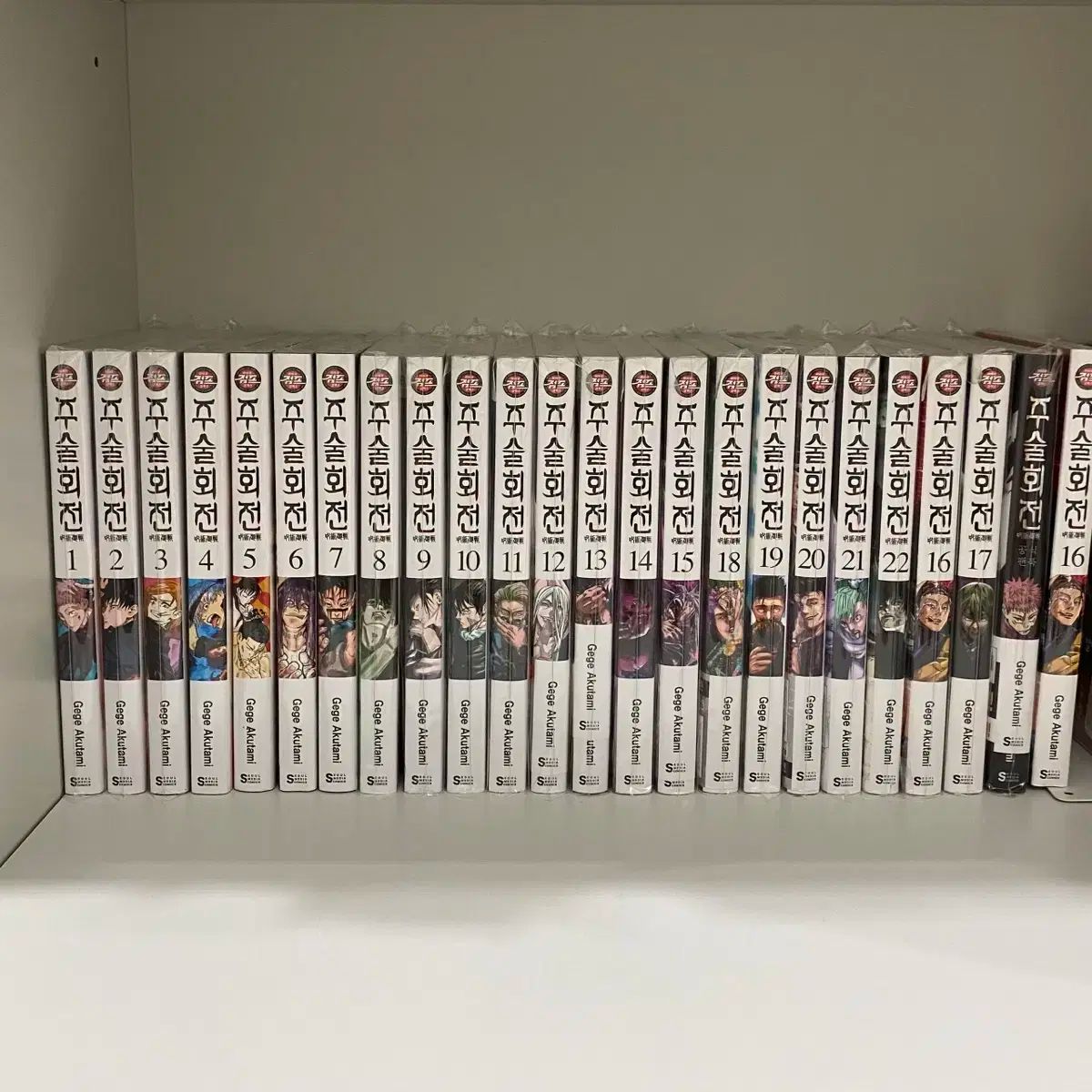 呪術廻戦 漫画 1 22 特典 初版 ダブル特装版 ファンブック