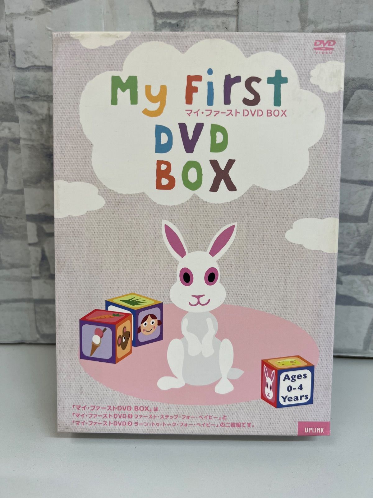 (未使用･未開封品)マイ・ファースト 2 ラーン・トゥ・トーク・フォー・ベイビー [DVD] I6-18】◇ 中古DVD マイ・ファーストDVD BOX ①ファースト
