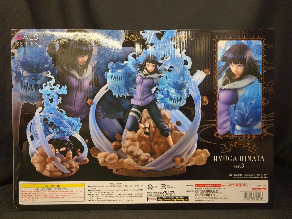 NARUTOギャルズDX NARUTO-ナルト- 疾風伝 日向ヒナタ Ver.3 完成