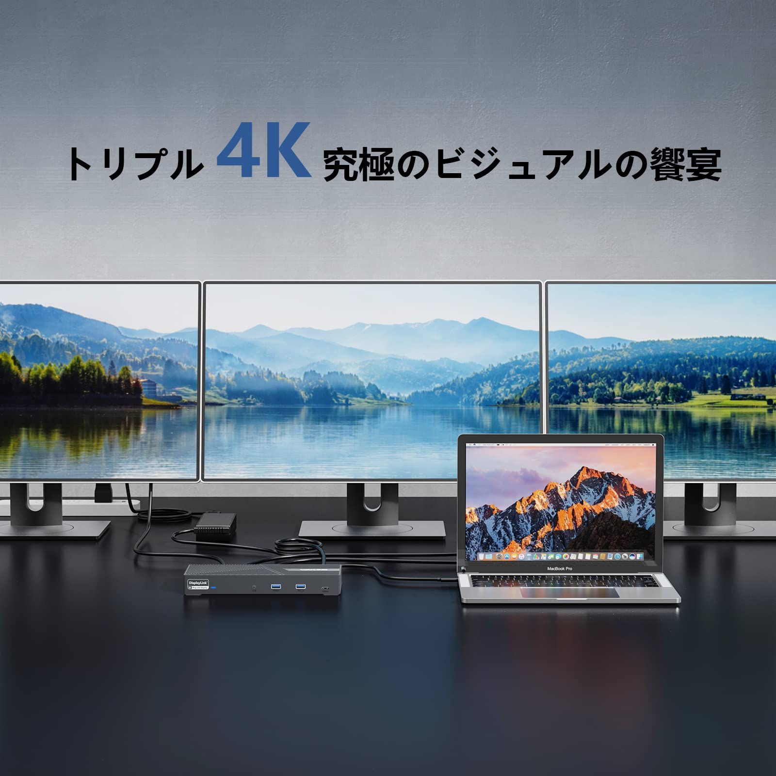 kディスプレイ12 usb-cシングルバンド5Kトリプル4 in1 USB 3.0ポート3つのディスプレイ対応 最大130W WAVLINK PD入力 デュアルDP HDMI 4 type-a type-c RJ45 マイク オーディオ ノートパ
