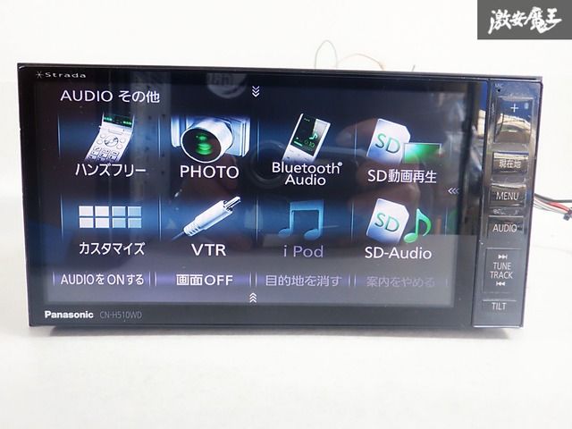 カーオーディオ panasonic strada CN-H510WD パナソニック ストラーダ H510WD インプレ後編】トレンド機能を
