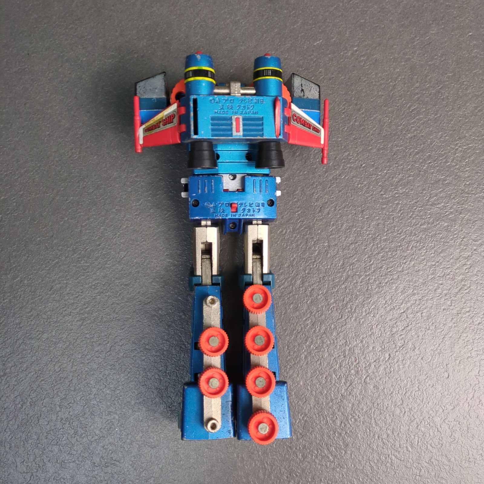 【ジャンク品】超合金 宇宙魔神 ダイケンゴー タカトク製 宇宙魔神ダイケンゴー 超合金 東映 タカトク ジャンク パーツ欠